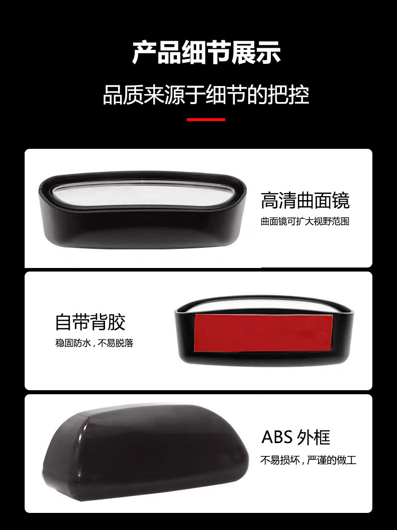 Car rearview mirror equipped with coach mirror reversing auxiliary blind spot mirror large field of view wide angle mirror adjustable angle rearview mirror