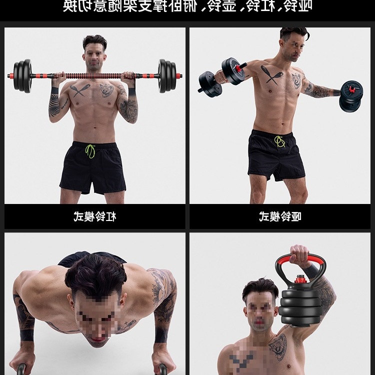 Cross-Border Dumbbells for Men's Fitness Home Equipment Adjustable Weight Women's Kettlebell Barbell Dormitory Combination Set Dropshipping