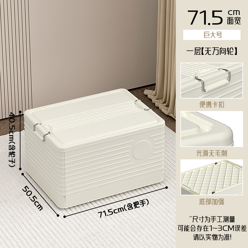 Caja de almacenamiento de gran capacidad super doméstica artefacto de polvo de cocina espesa caja de almacenamiento plegable caja de acabado al por mayor