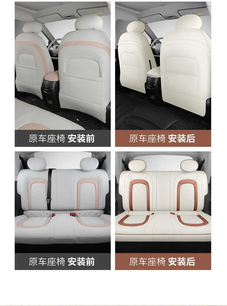 Jac Yiwai 3 Special Seat Cover 23/24 New Car Seat Cushion Fully Surrounded Perforated Leather Seat Cover Four-Season Seat Cushion