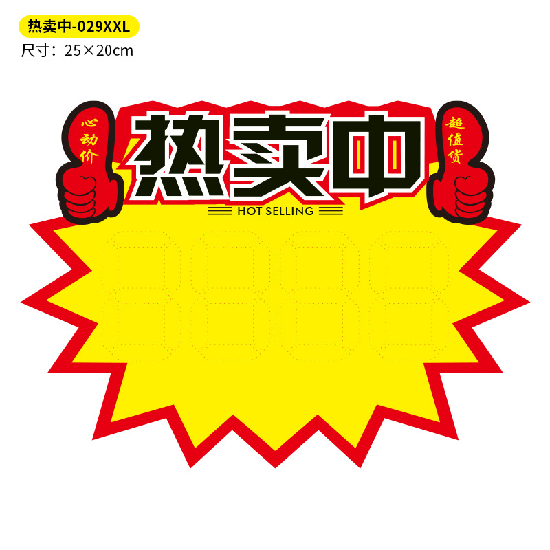 (10팩) 핫세일-029XXL 특대형 (25×20cm)