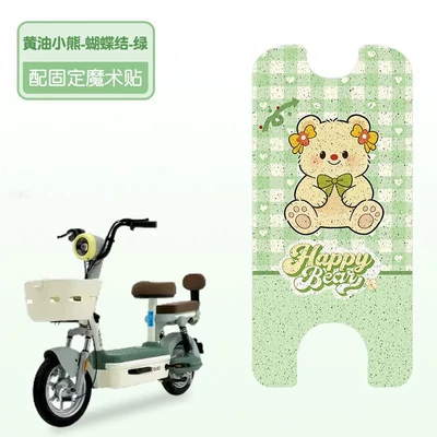Waterproof and Dustproof Wire Loop Foot – Electric vehicle foot mat - butter-bear-green-bow-high-quality-silk-circle-waterproof-and-dustproof