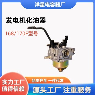 2-3.5KW���͙C������168F�l늙C������170�C�M�������l늙C������