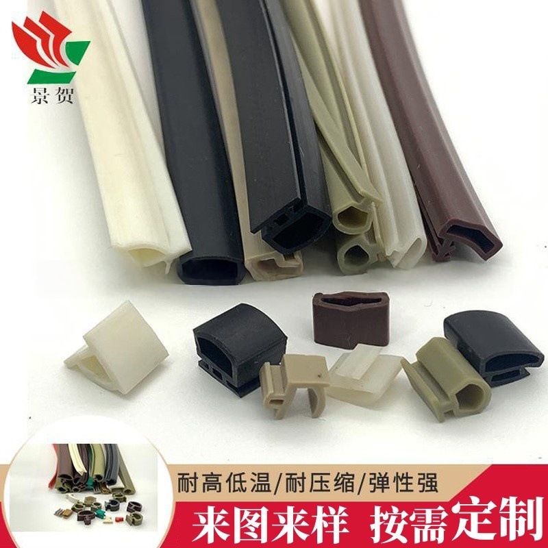厂家直供防尘硅胶条 防撞硅胶密封条 箱柜PVC装饰胶条 门窗硬胶条