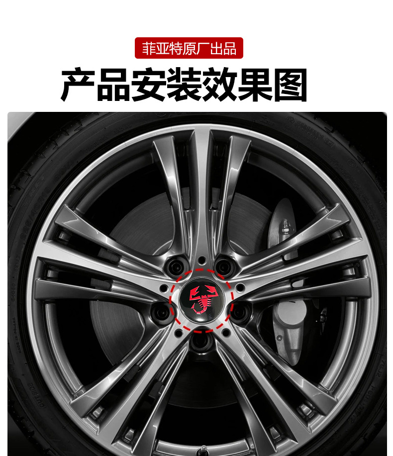 Suitable for FIAT Abarth 500 Marea Multipl Zhiyue Feixiang wheel hub cap center cover