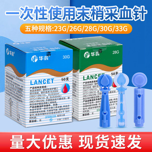 �A����Ѫᘰι޴̽jй��Ѫ���t�ßo��Ѫ������������ᘲ�Ѫ��