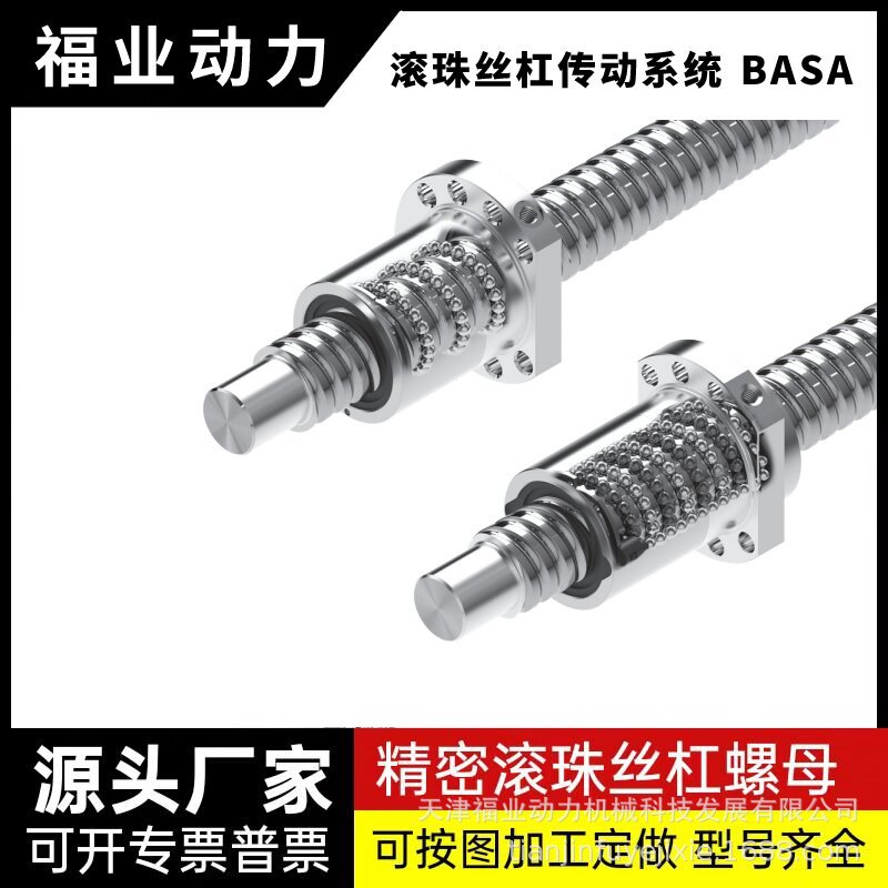 THK直线导轨滑块HSR35CA轴承HSR35CAM-法兰型尺寸82*62*110