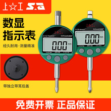 �Ϲ����@�ٷֱ�ǧ�ֱ�0-12.7 0-25.4mm���@�߾��Ⱦ���ָʾ��0.001