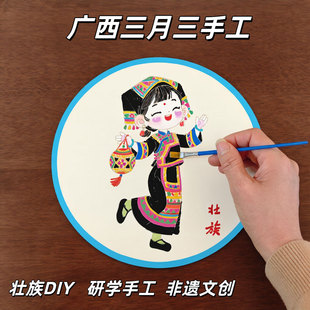 拼插手工DIY