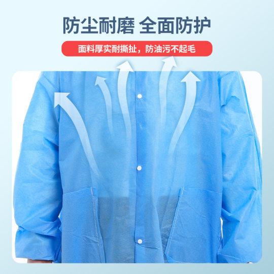 Disposable non-woven overalls non-woven lab coat white coat dust suit spot supply