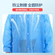 Disposable non-woven overalls non-woven lab coat white coat dust suit spot supply