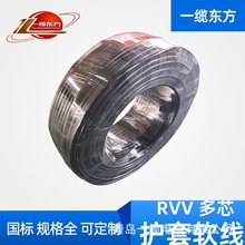 rvv��|�� ������ϩ�^���o��ܛ늾� �~о����o�׾� 2-5о 0.5-6