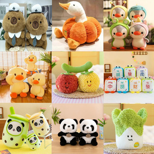 8inch Plush Doll Grabber Doll Plush Toy Promotion Wedding Throwing Gifts Production Cross-Border Wholesale