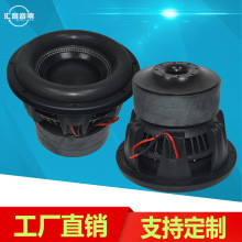 汽车音响喇叭12寸双音圈100芯大功率低音改装大炮边低音炮扬声器