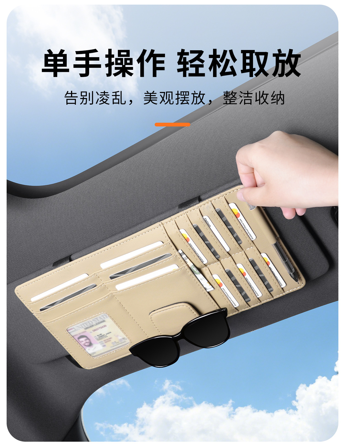Car Sun Visor Storage Bag, Multifunctional Leather Card Holder, Glasses Holder, Bill Holder, Car Storage Box, Card Holder