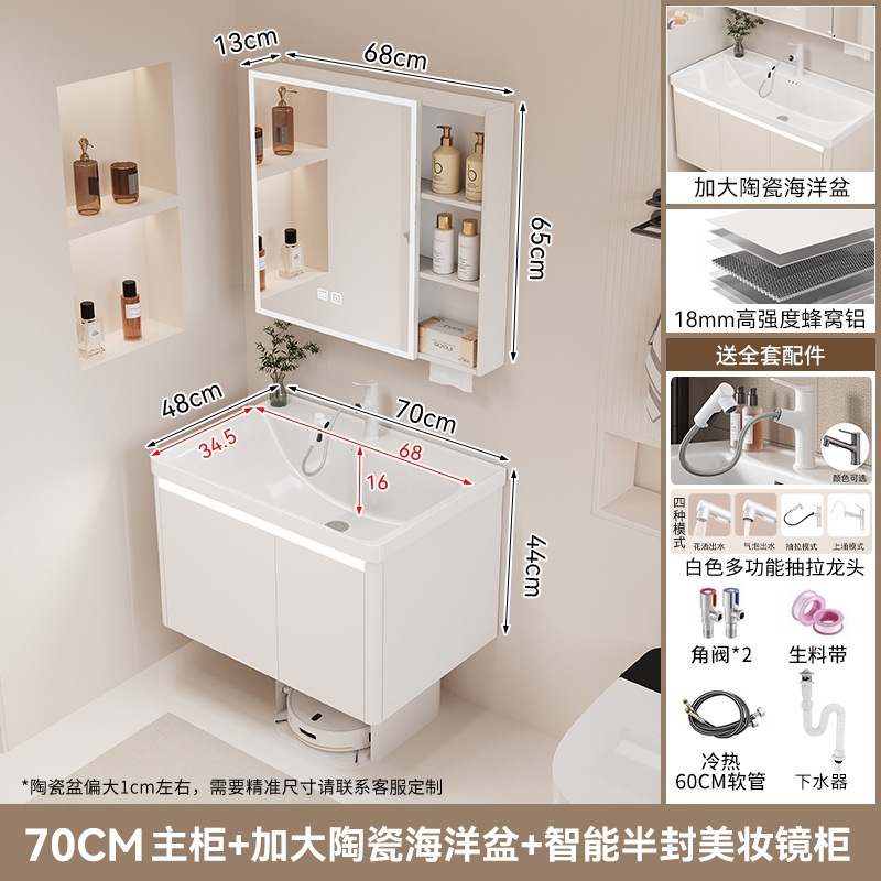 F4 blanco 70 gabinete de espejo inteligente cerámica integral cuenca oceánica