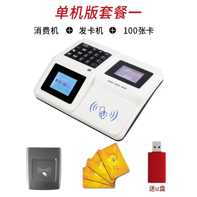 Package 1 U disk White + card sender +100 color cards