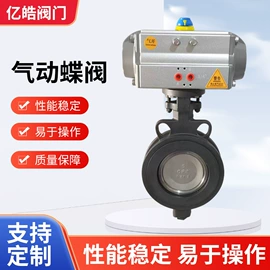 闸阀;球阀;蝶阀