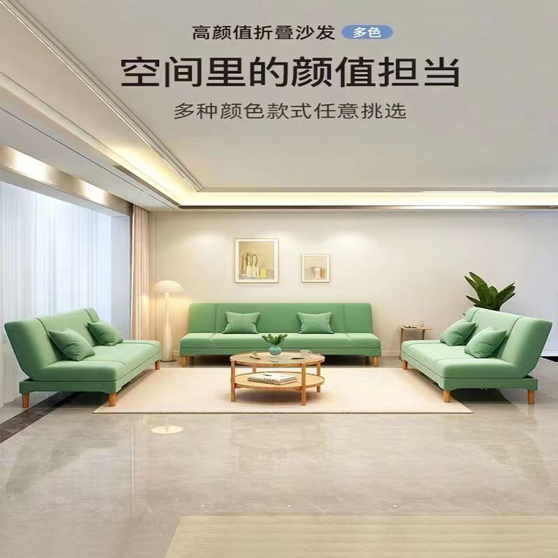 可折叠懒人布艺沙发床出租房卧室单双人简约多功能午休床书房网红|undefined
