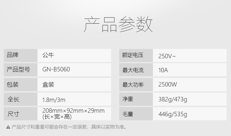 BB5060详情 (13).jpg