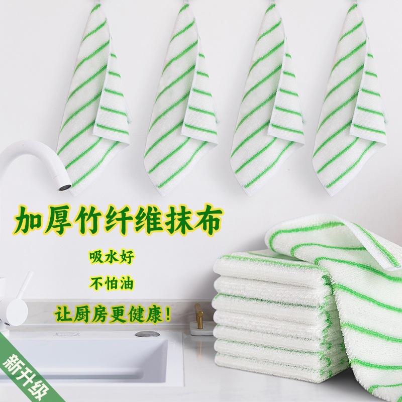 洗碗巾竹纤维不易沾油吸水抹布厨房用洗碗布家用百洁布水渍不留痕