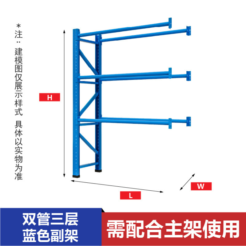 衣料品棚、衣類ハンガー、保管倉庫、卸売棚、衣料品陳列棚、衣料品棚|undefined