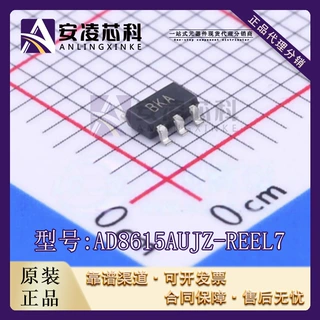 AD8615AUJZ-REEL7 精密运放 SOT23-5 回收IC芯片 PCB一色线路板