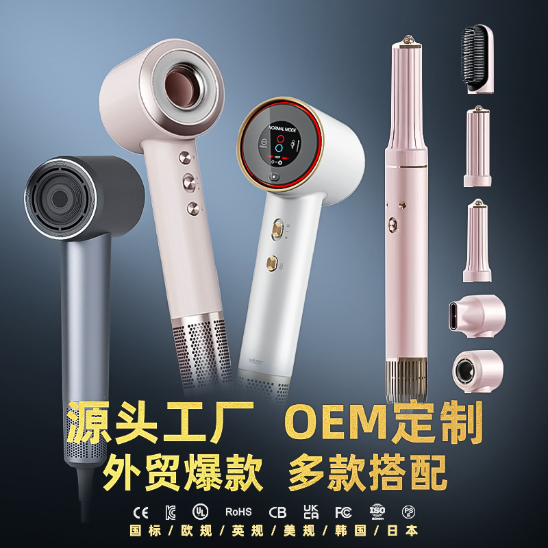 外国貿易ホットスタイルブレードレスヘアドライヤーマイナスイオンヘアケアプラズマ理髪店家庭用高速ヘアドライヤー卸売|undefined