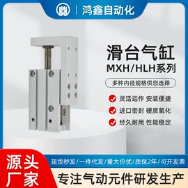 气缸;其他气动元件;导轨