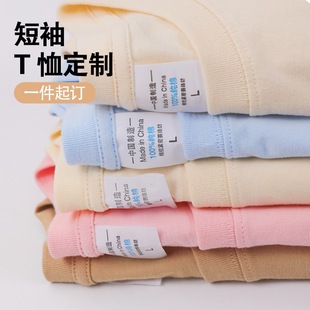 Heavyweight Pure Cotton Short-Sleeve T-Shirt with Custom Logo, Cultural Shirt, Class Uniform with Printed Graphics, Sports Advertising T-Shirt Wholesale