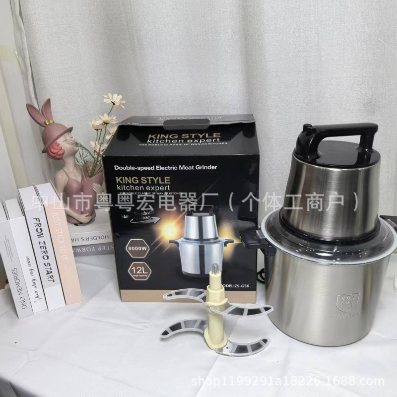 跨境Fufumachine12L绞肉机菜馅机蒜蓉机多功能不锈钢搅拌机辅食机