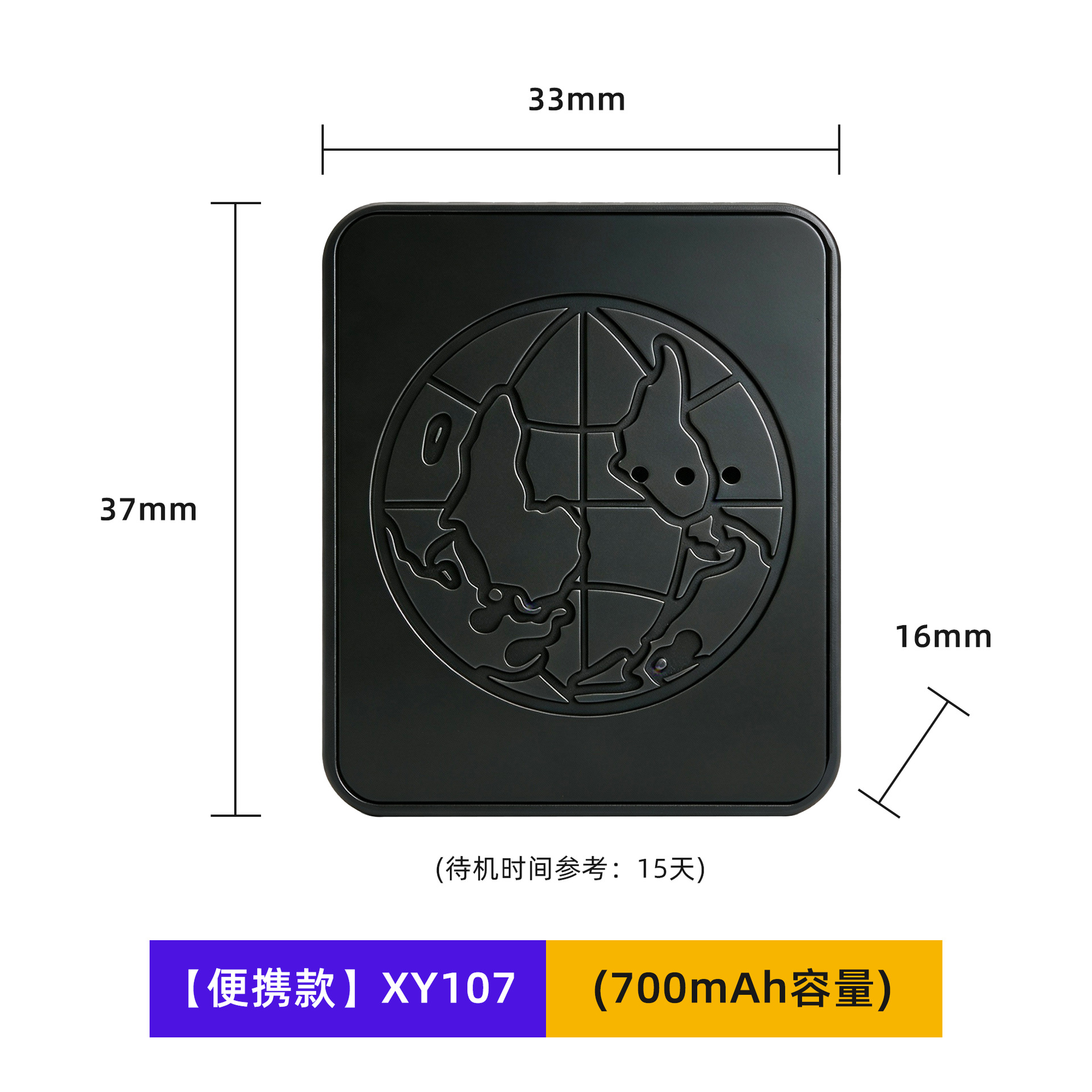 휴대용 700mAh