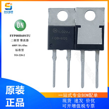 FFP08H60STU DIODE PURP 600V 8A ���O�� - ������ TO-220-2 ֱ��