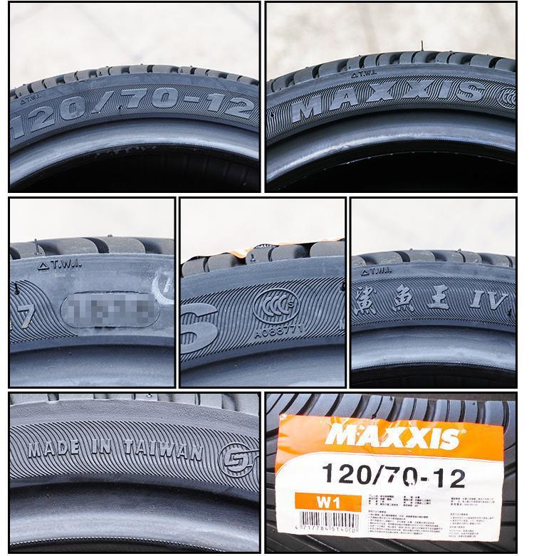 Magis Shark King W1 W2 M6029 Semi Hot Melt Tire 90/100/110/120/130/70/1012
