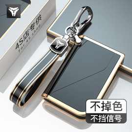 适用领克09钥匙套06汽车限量版05保护壳01包扣高档个性时尚男女士