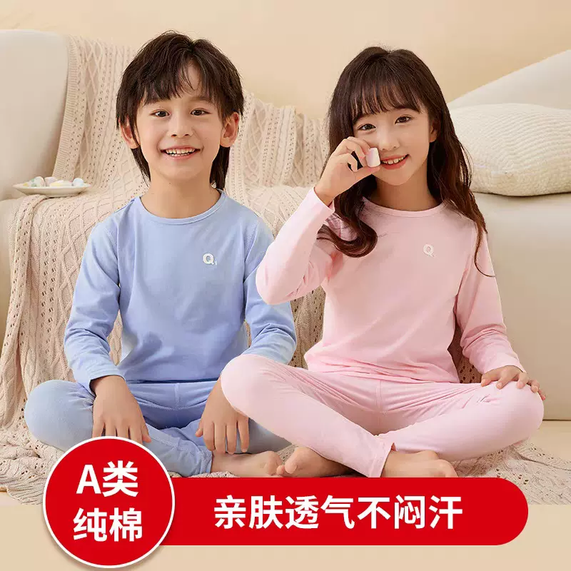 儿童家居服春秋纯棉宝宝男童家居服女童秋衣秋裤童装打底衣批发