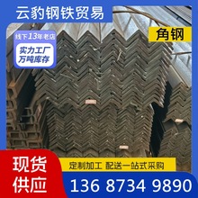 湖南长沙 角钢 现货仓库 50*5等边角钢角铁一米重量