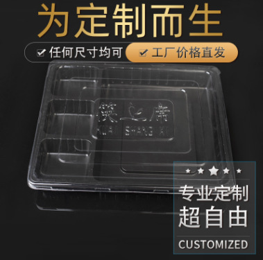 厂家直供 吸塑包装分格吸塑托盘PVC包材包装 现货批发可定制