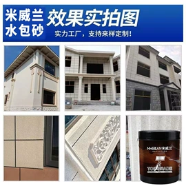 内墙涂料;果盘、果篮;空调清洁剂