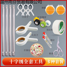 ȫ׹ʮֽ߲Pȫ׹̶obӊAi