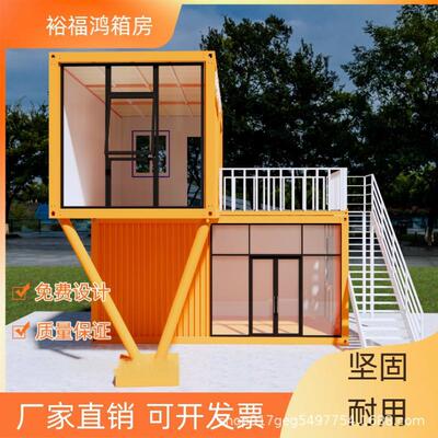 Foshan разобрался и установил экспресс LCL Room Office Build