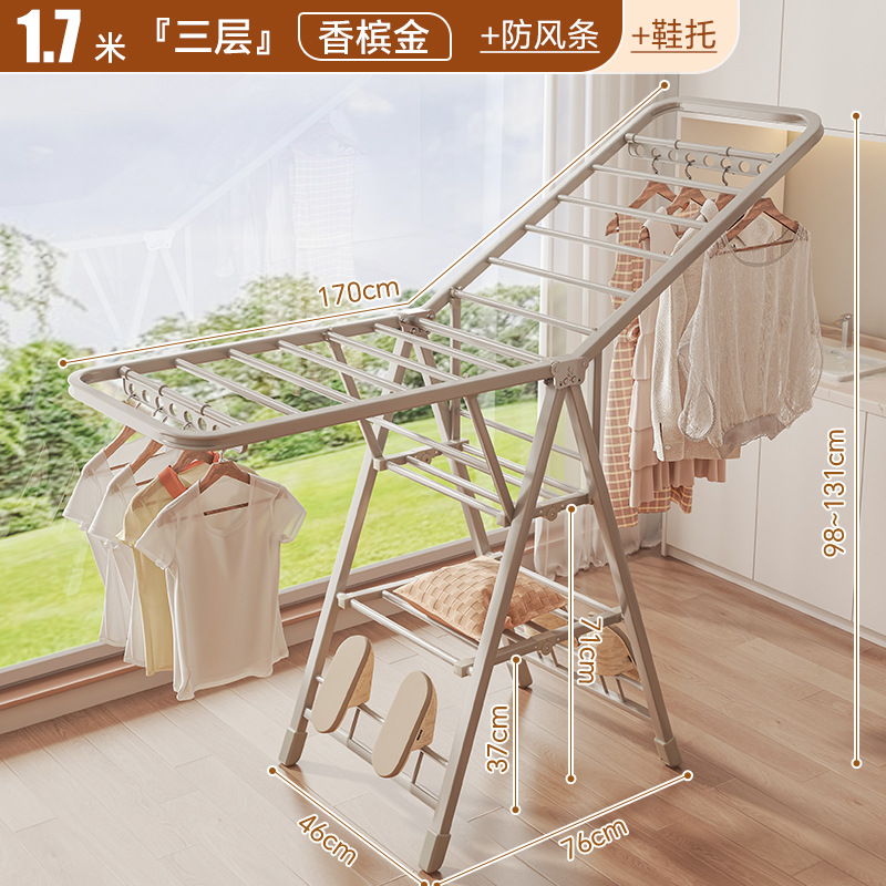 2m 레이어 샴페인 골드 - 두꺼운 사각형 튜브 + 방풍 스트립 + 신발 지지대 + 통합 풀리