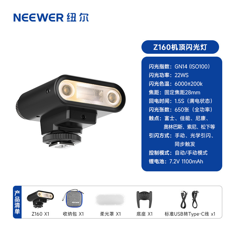 NEEWER レトロミニフラッシュミラーレスカメラ外部オンカメラライトホットシューワイヤレスシングルコンタクトホットシューマウント|undefined