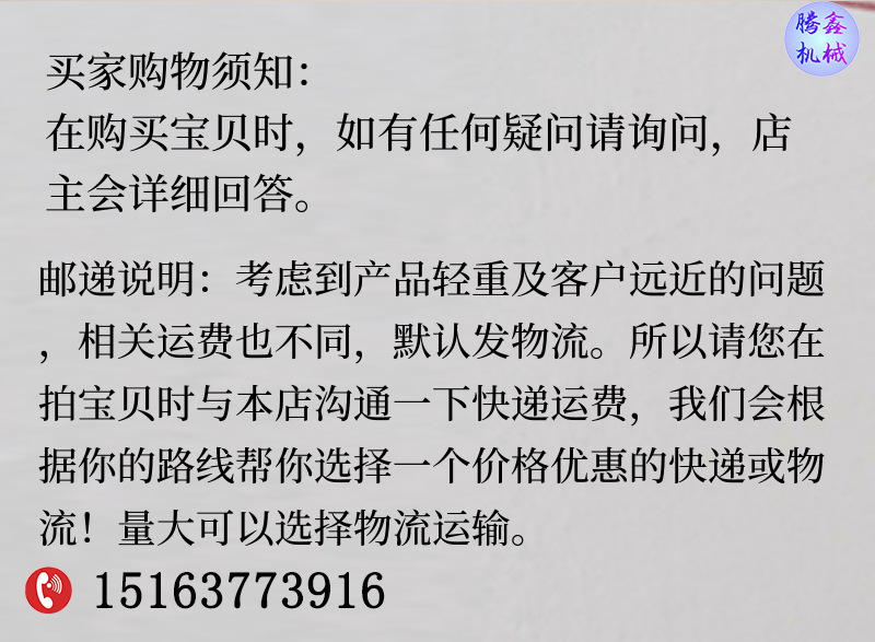 尾巴9