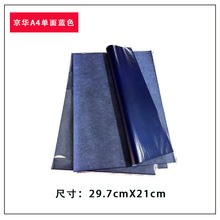 ԭ�^�S��A4�����{ɫ�͌�����D�L�����̏͌�����ӡ���ɶ���