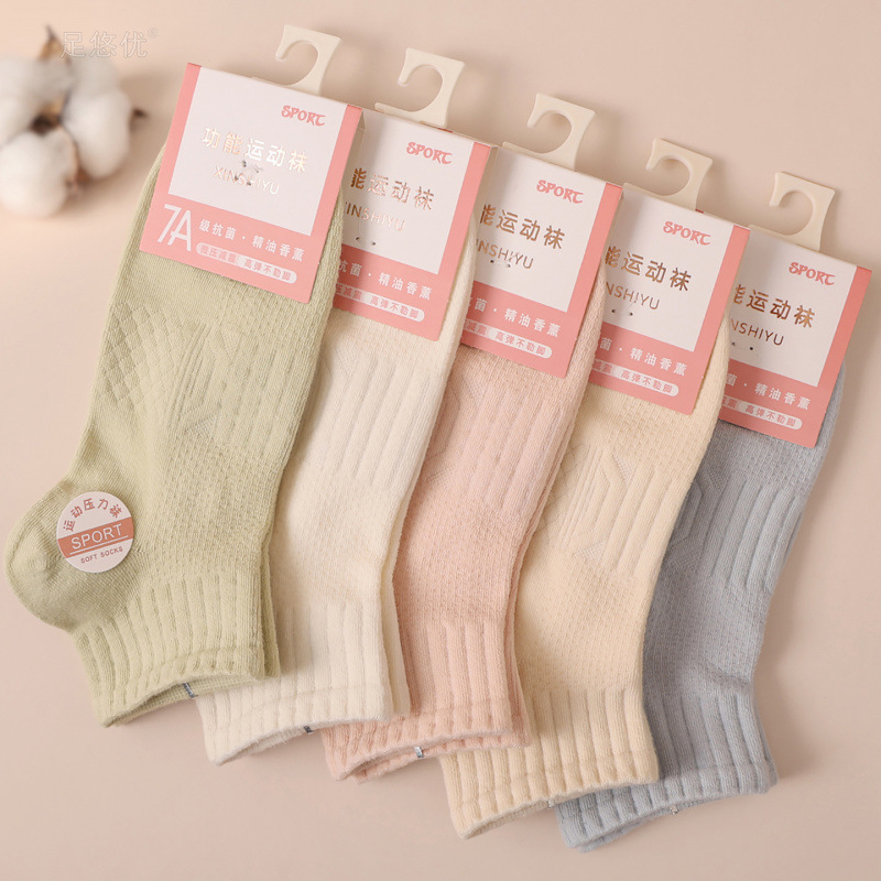 Seamless short socks for women, sports compression socks, 7A grade anti-odor and antibacterial, spring and autumn short socks, thick cotton socks, boat socks