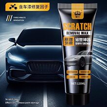 ��܇�û���Ϟ���撁�����ȥ�κ۸��f���ޏ������ڰ�ɫ����ͨ�Ä�