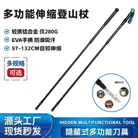 其他户外用品;登山/滑雪杖;手电筒
