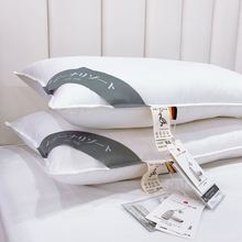 五星級酒店專用羽絨枕定制酒店枕頭床上用品純棉純色羽絨枕芯定制