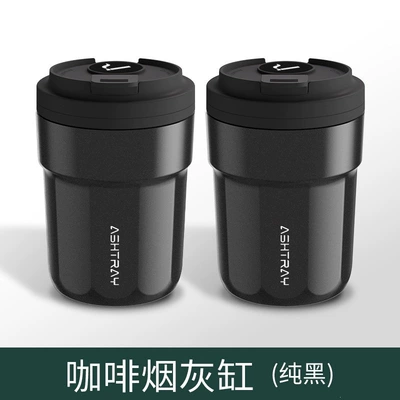 smoke extinguishing, made of stainless steel, and — Car ashtray - coffee-cup-ashtray-pure-black2-flame-retardant-material-sealed-to-prevent-smoke-leakage